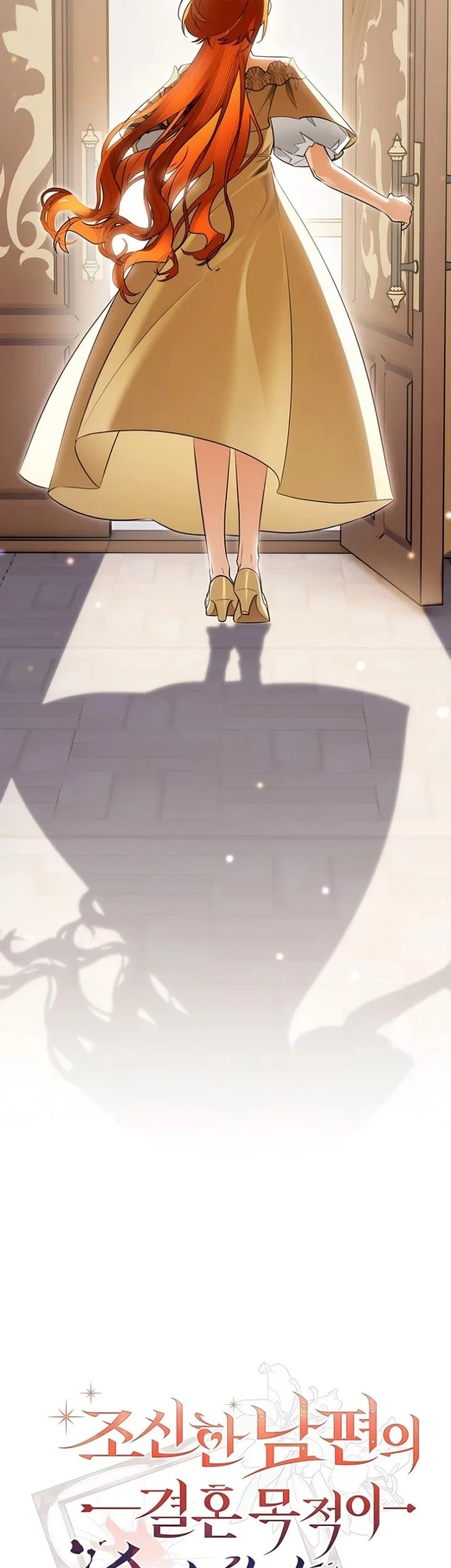 Marriage with a Suspiciously Demure Husband Chapter 10 - halaman 8