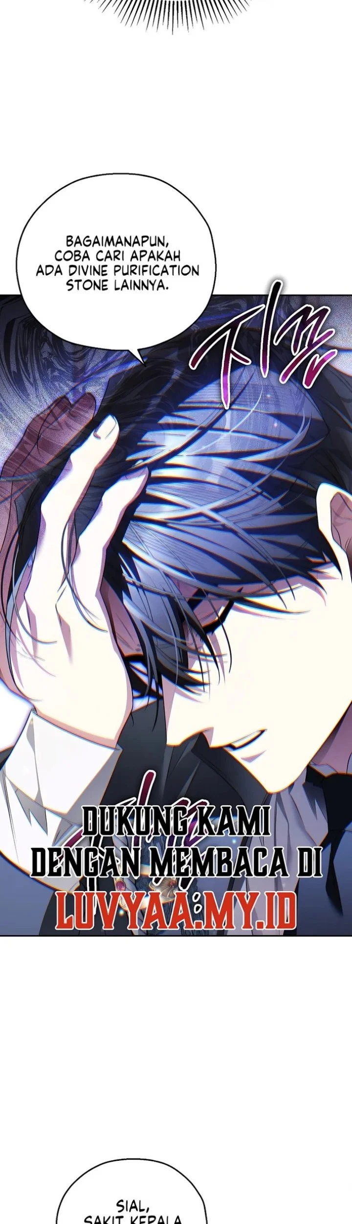 Marriage with a Suspiciously Demure Husband Chapter 12 - halaman 16
