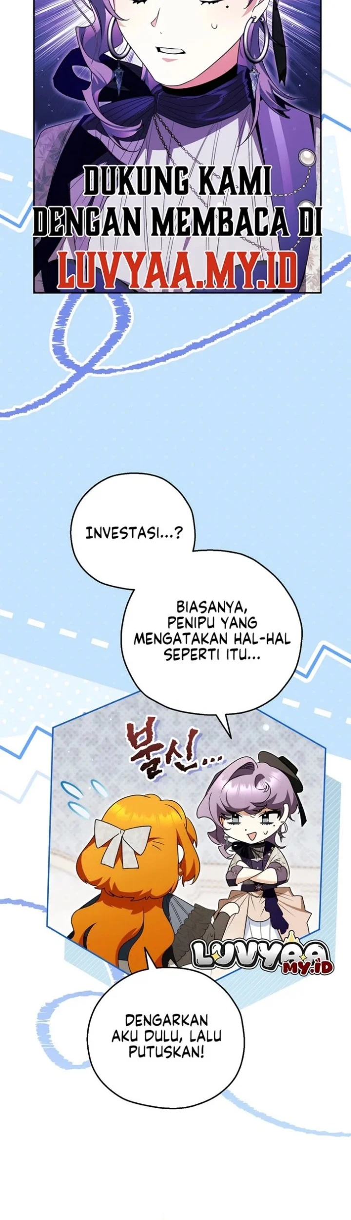 Marriage with a Suspiciously Demure Husband Chapter 14 - halaman 16