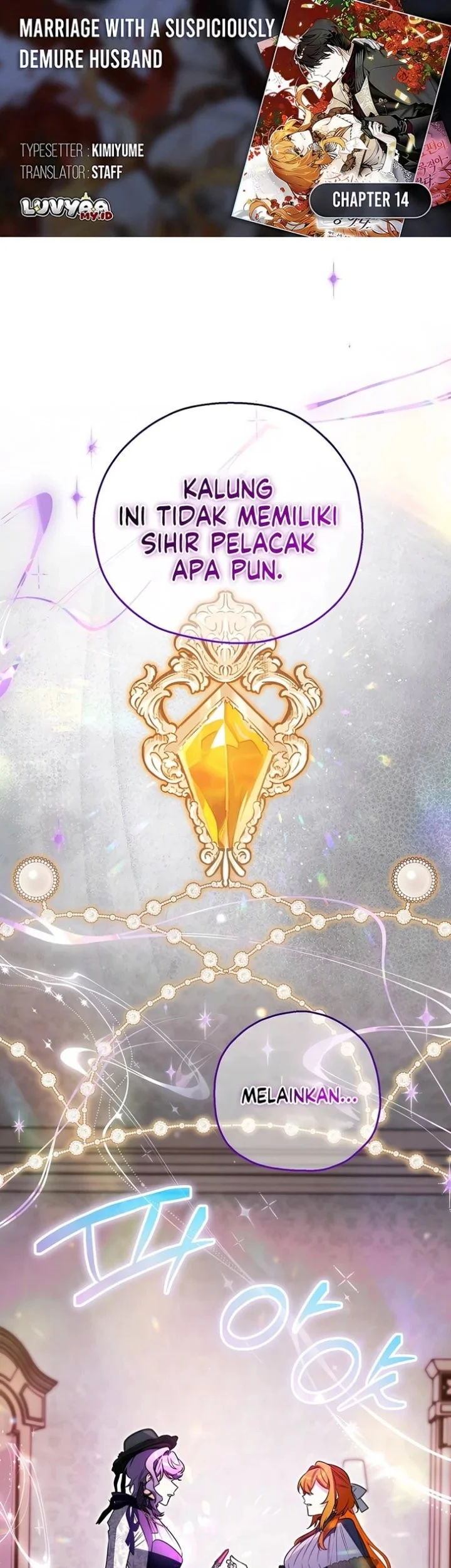 Marriage with a Suspiciously Demure Husband Chapter 14 - halaman 2