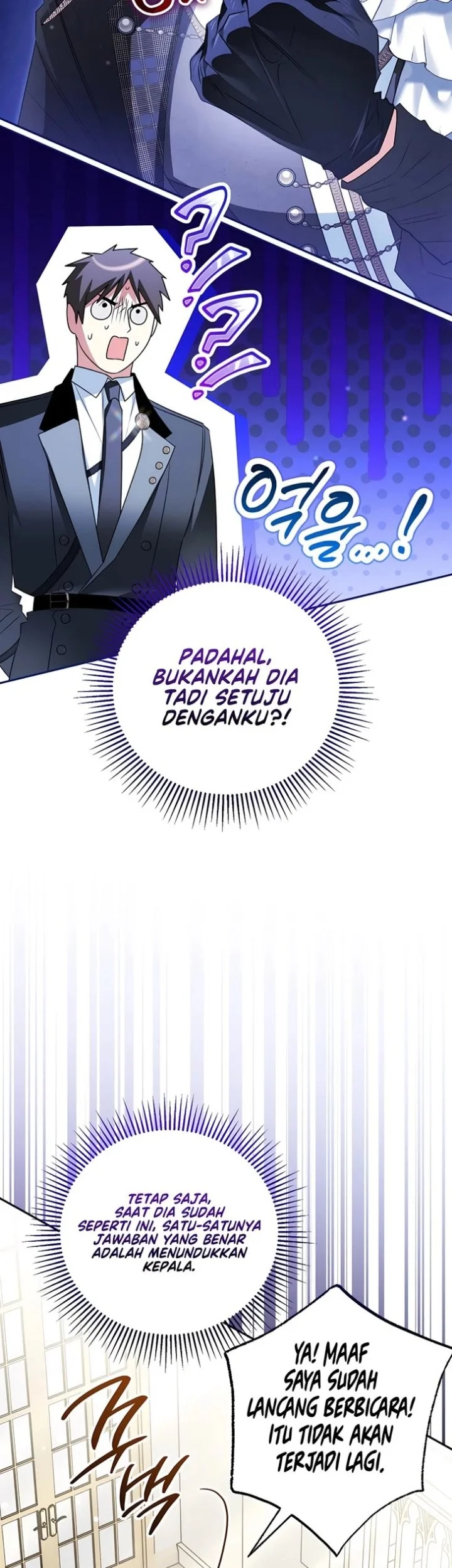 Marriage with a Suspiciously Demure Husband Chapter 15 - halaman 15