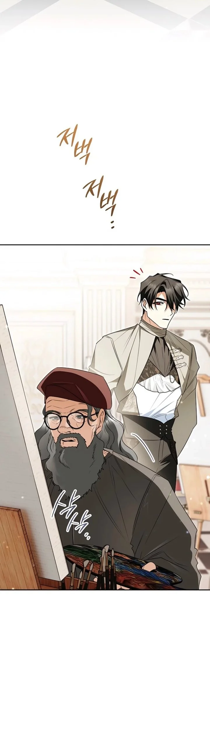 Marriage with a Suspiciously Demure Husband Chapter 16 - halaman 18