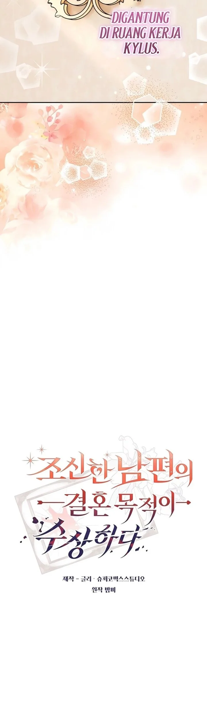 Marriage with a Suspiciously Demure Husband Chapter 16 - halaman 27