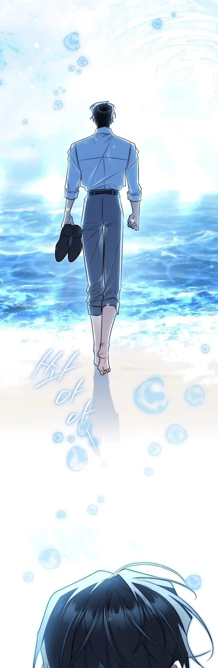 Marriage with a Suspiciously Demure Husband Chapter 18 - halaman 35