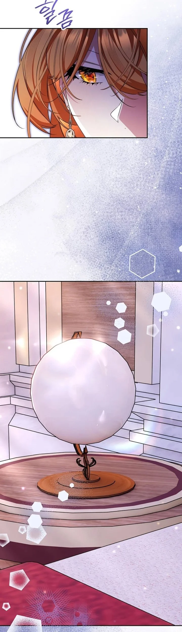 Marriage with a Suspiciously Demure Husband Chapter 18 - halaman 49