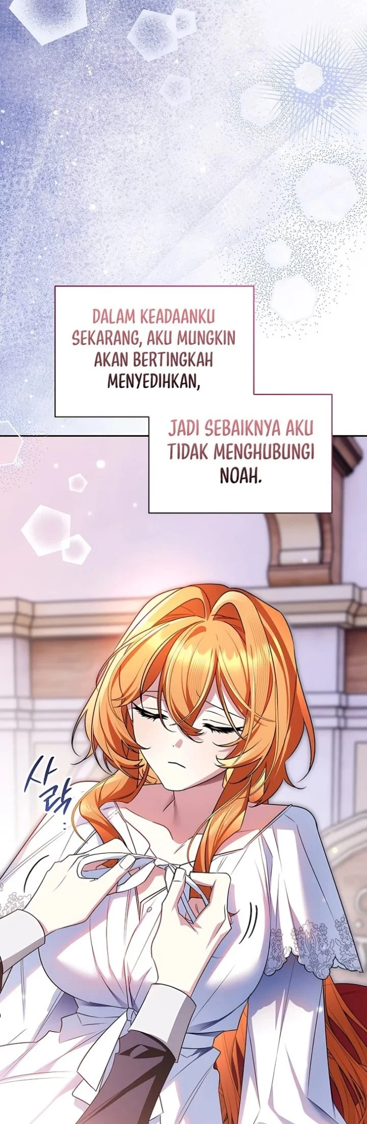Marriage with a Suspiciously Demure Husband Chapter 18 - halaman 50