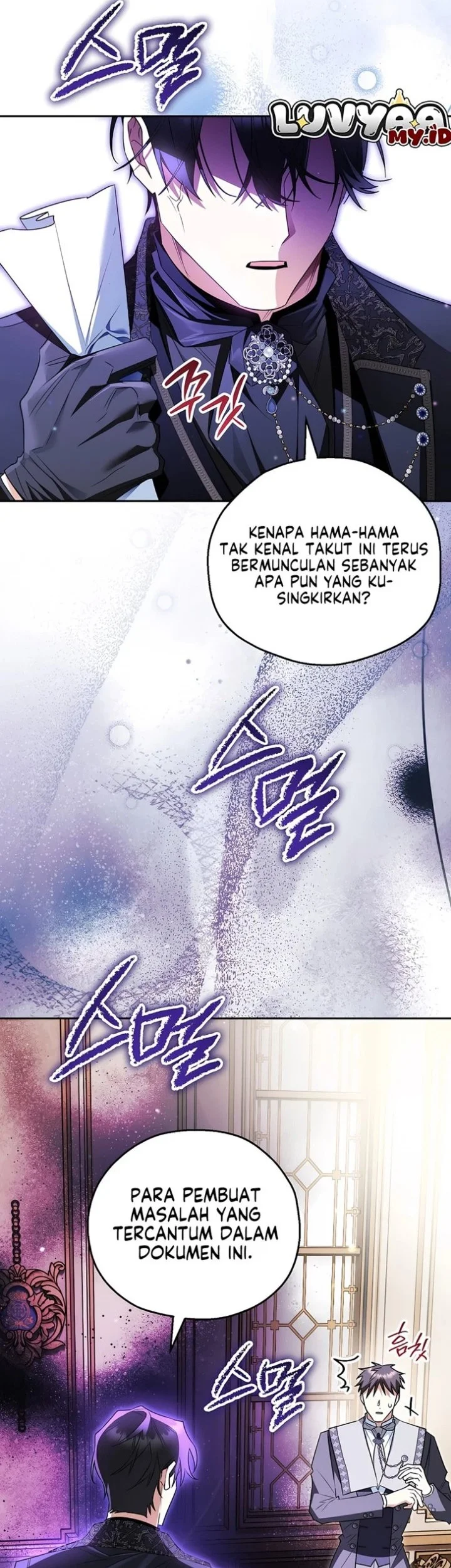 Marriage with a Suspiciously Demure Husband Chapter 19 - halaman 19