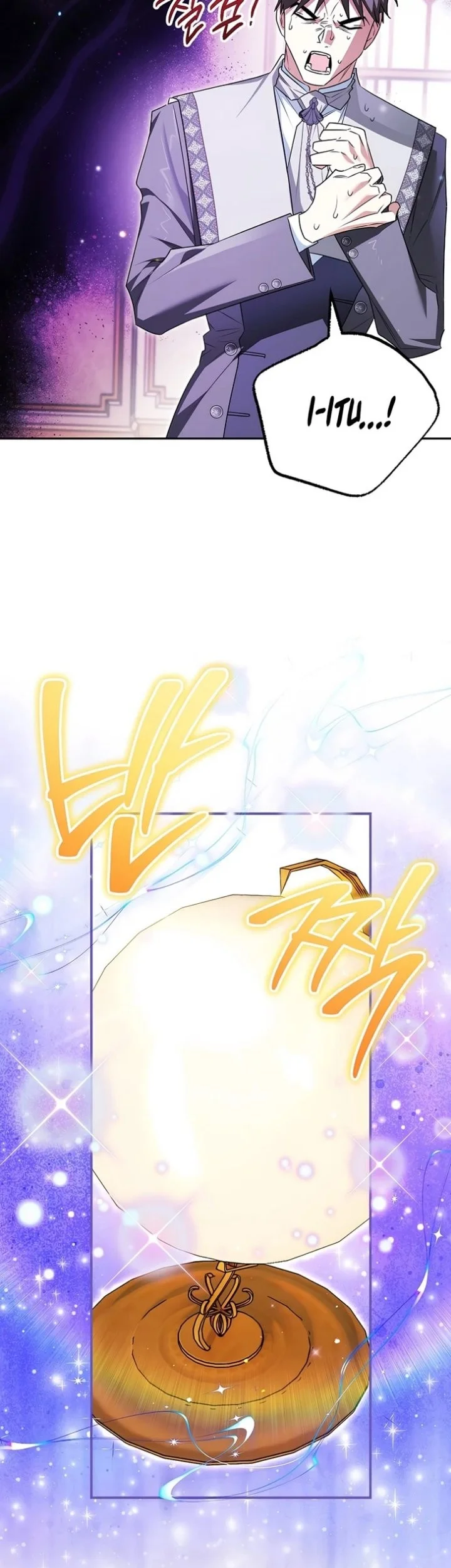 Marriage with a Suspiciously Demure Husband Chapter 19 - halaman 21