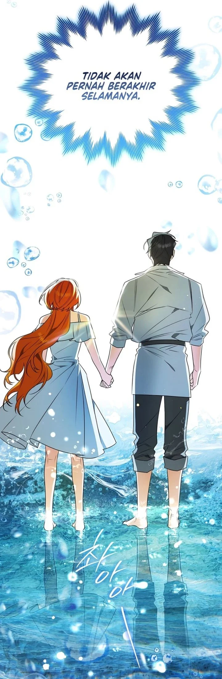 Marriage with a Suspiciously Demure Husband Chapter 2 - halaman 29