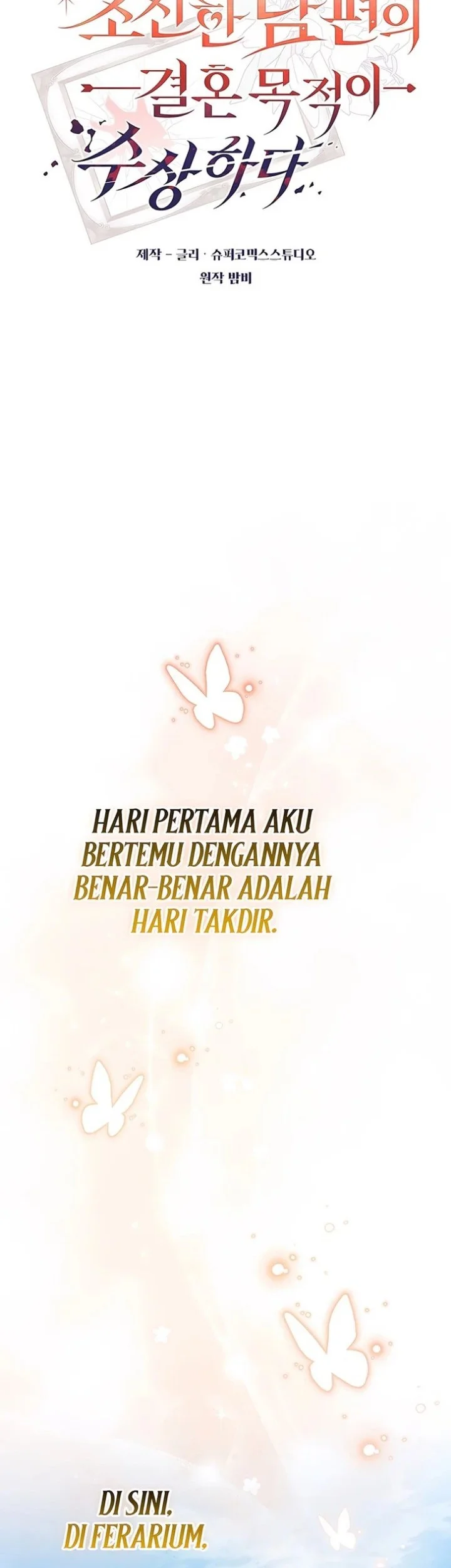 Marriage with a Suspiciously Demure Husband Chapter 2 - halaman 6
