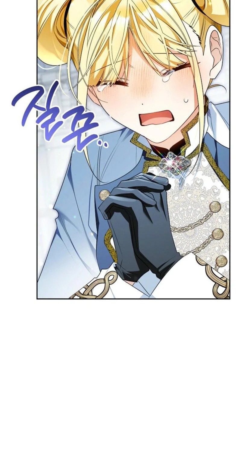 Marriage with a Suspiciously Demure Husband Chapter 22 - halaman 4