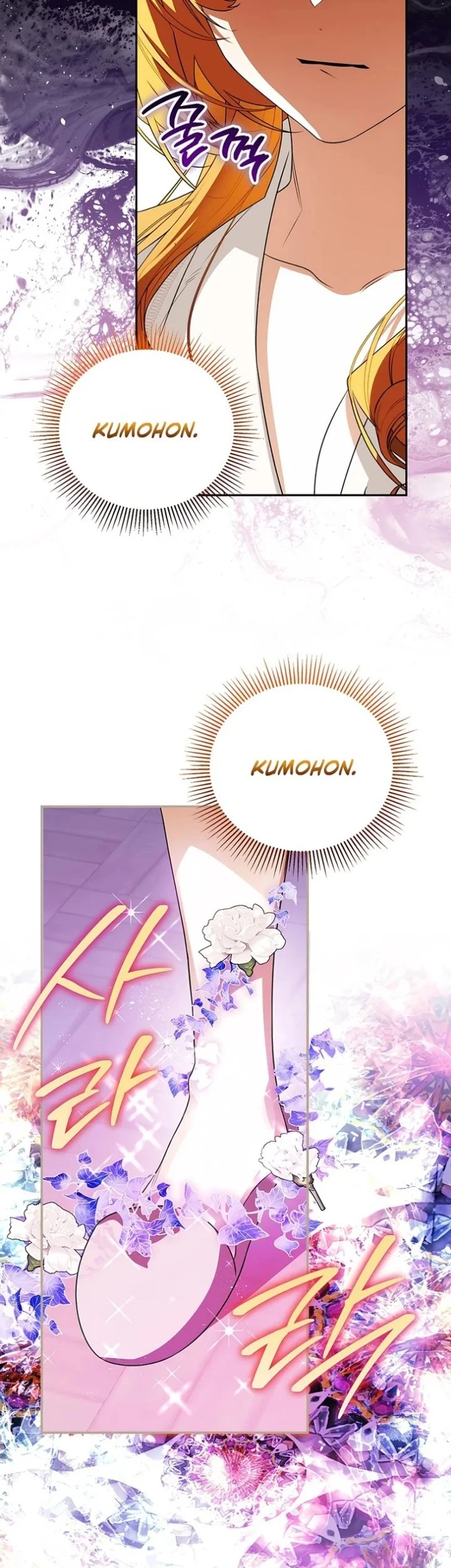 Marriage with a Suspiciously Demure Husband Chapter 3 - halaman 60