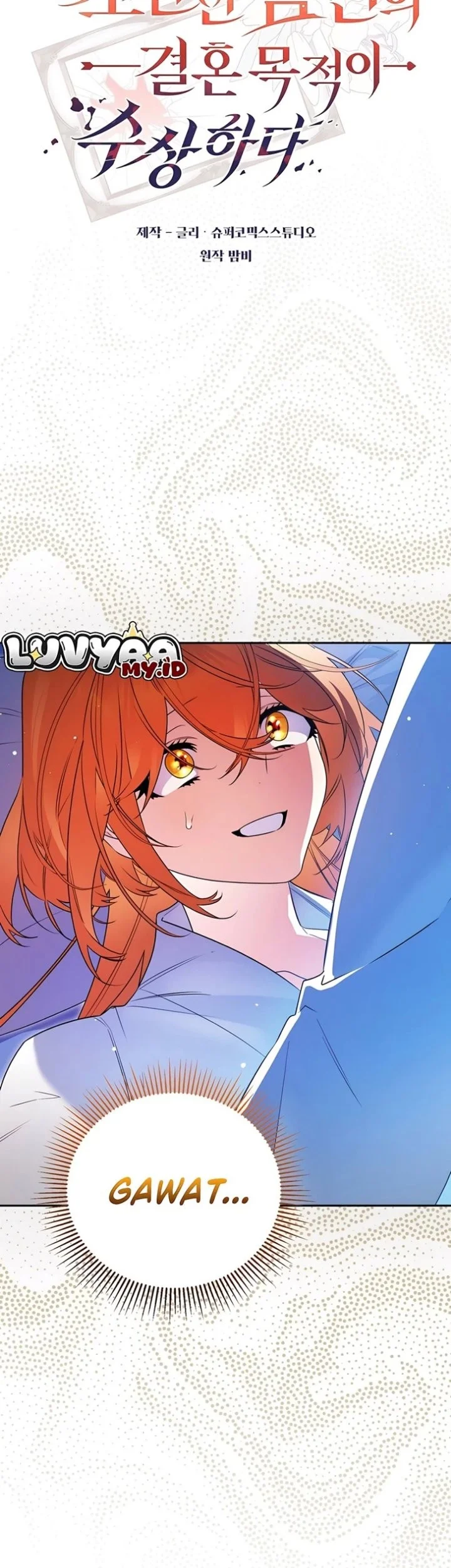 Marriage with a Suspiciously Demure Husband Chapter 5 - halaman 12