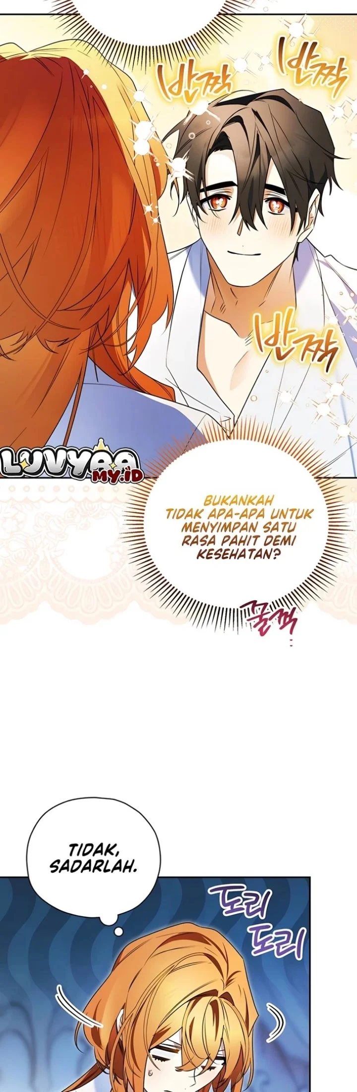 Marriage with a Suspiciously Demure Husband Chapter 5 - halaman 17