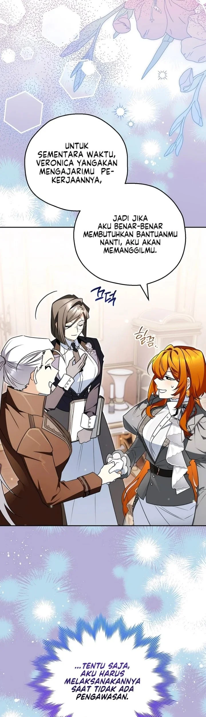 Marriage with a Suspiciously Demure Husband Chapter 9 - halaman 12