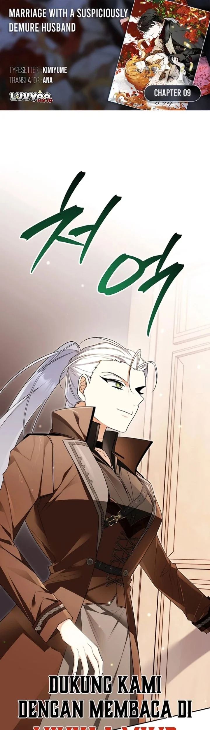 Marriage with a Suspiciously Demure Husband Chapter 9 - halaman 2