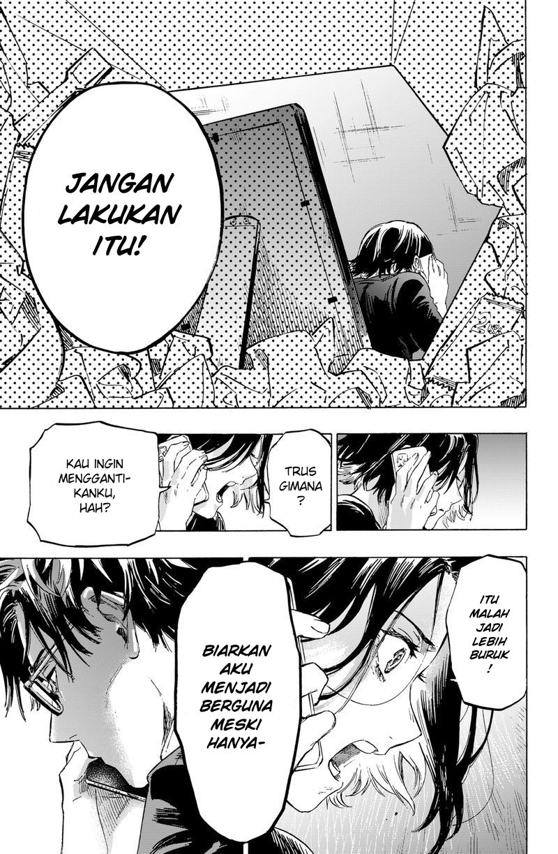 Marriagetoxin Chapter 1 - halaman 42