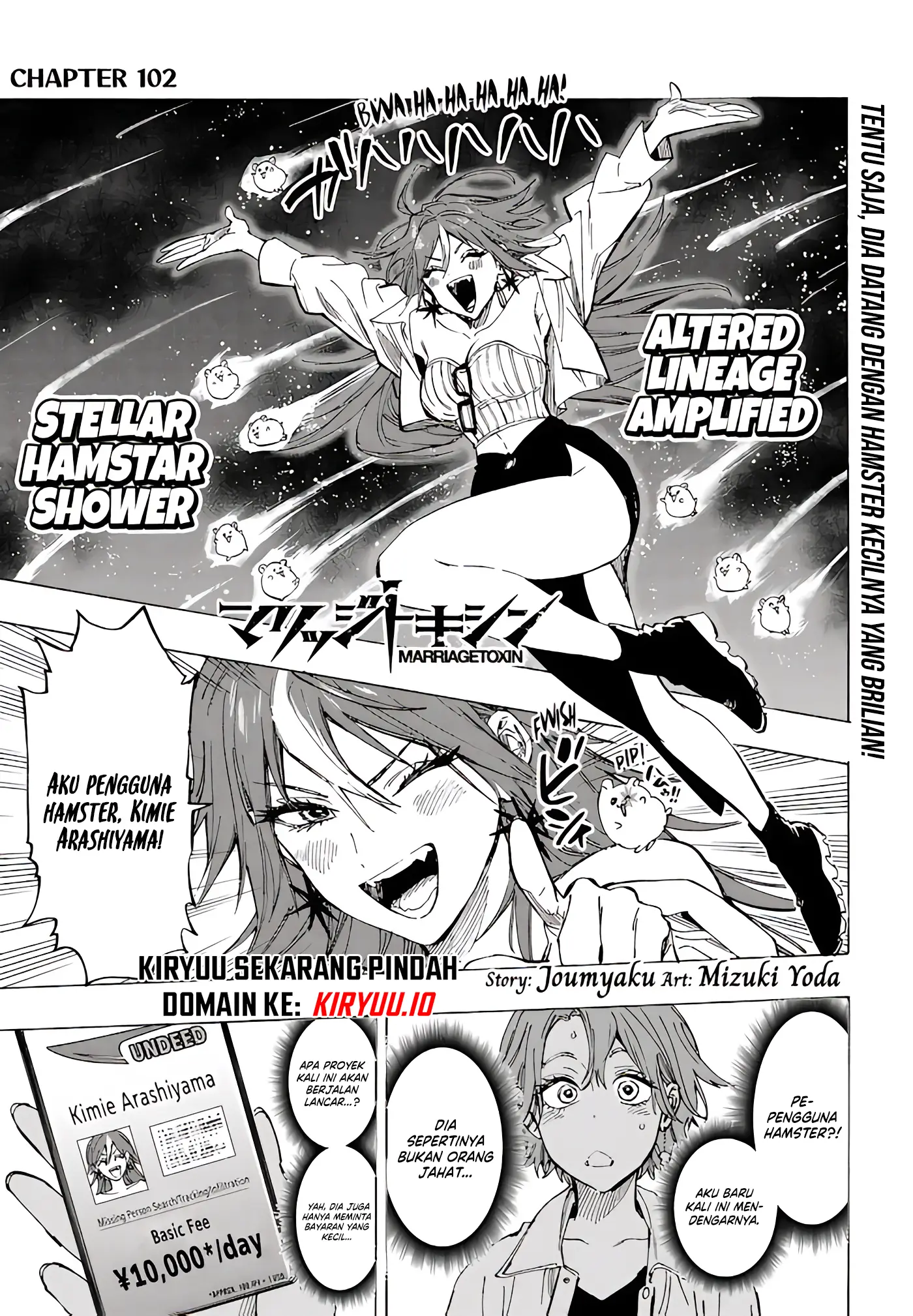Marriagetoxin Chapter 102 - halaman 2