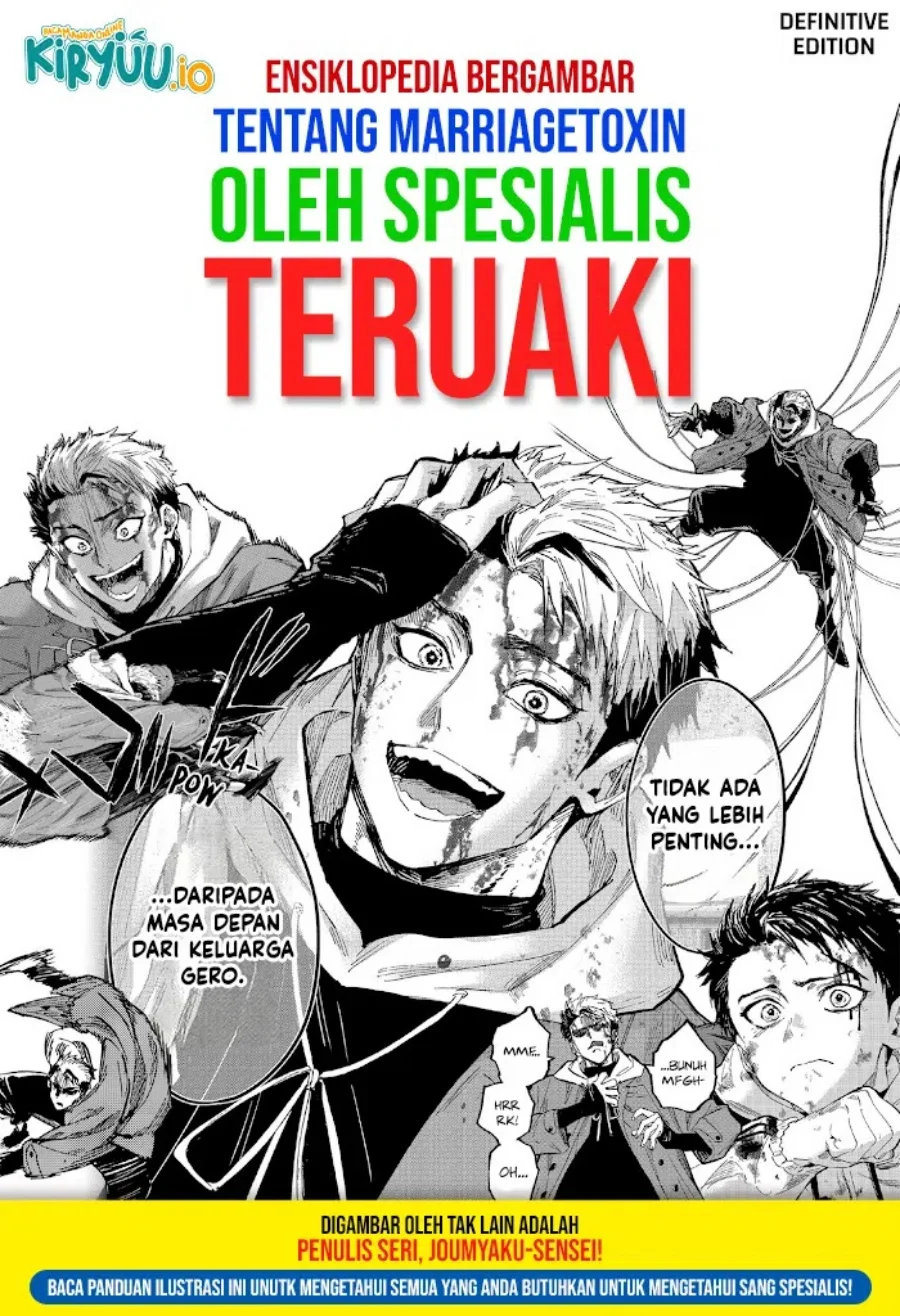 Marriagetoxin Chapter 104.5 - halaman 2