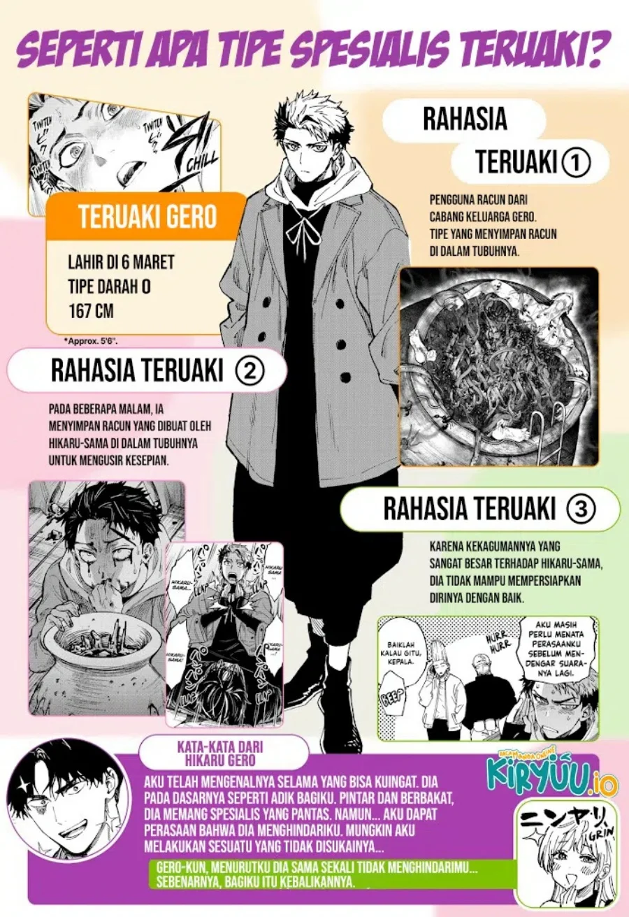 Marriagetoxin Chapter 104.5 - halaman 3