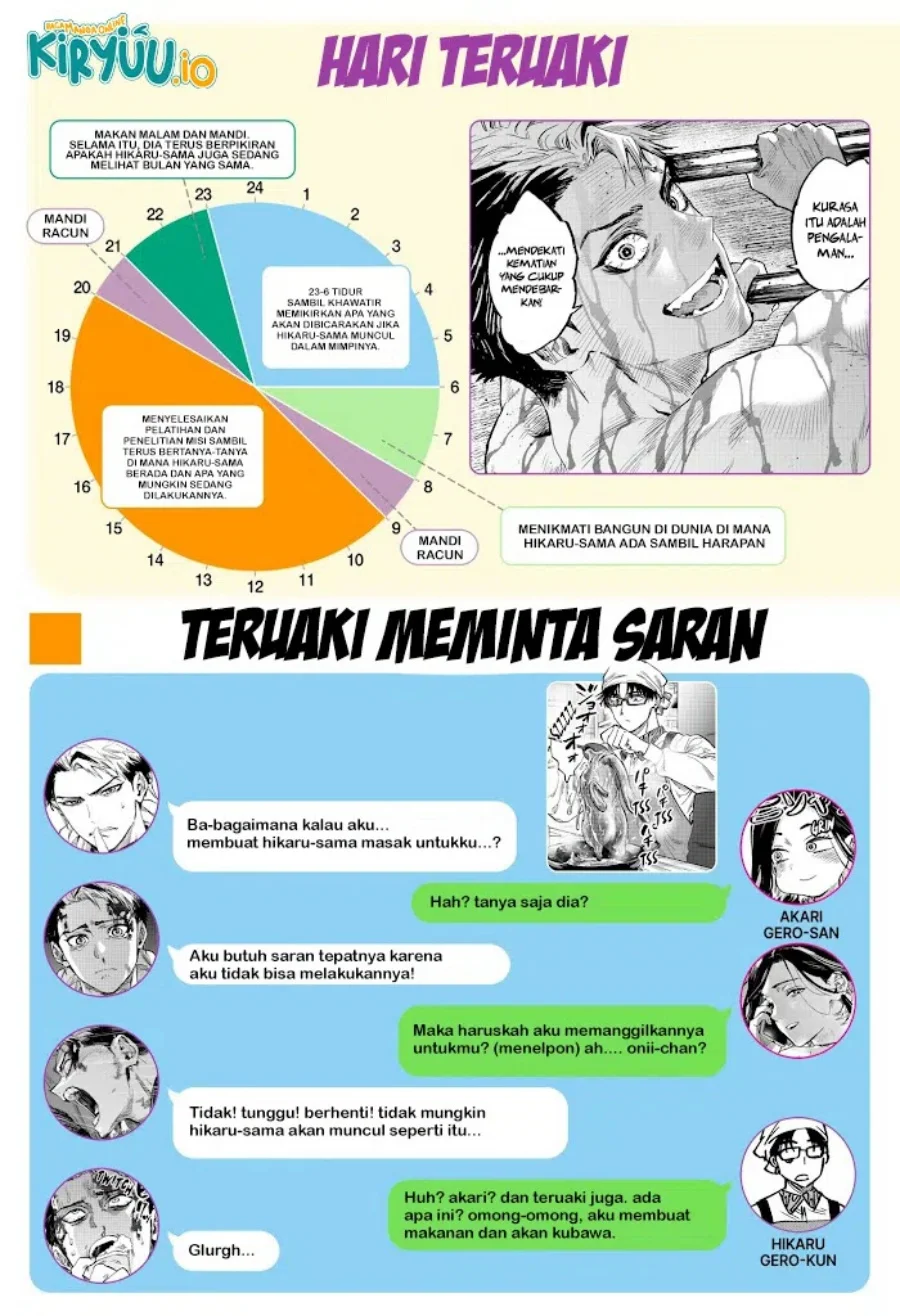 Marriagetoxin Chapter 104.5 - halaman 4