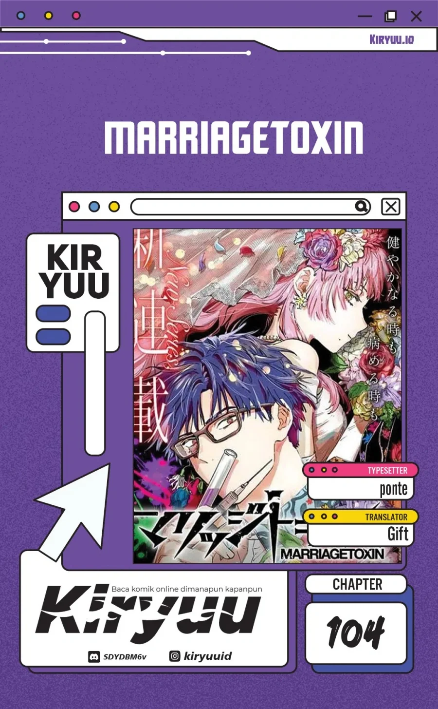 Marriagetoxin Chapter 104 - halaman 1