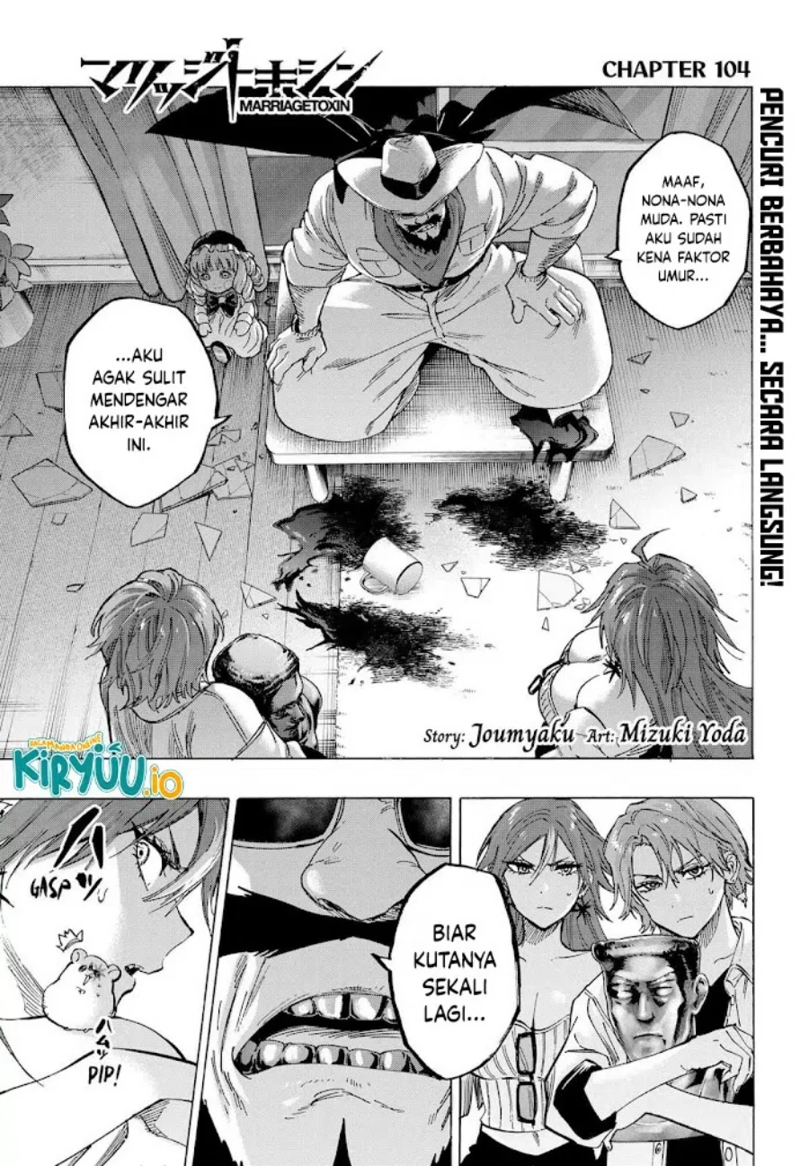 Marriagetoxin Chapter 104 - halaman 2