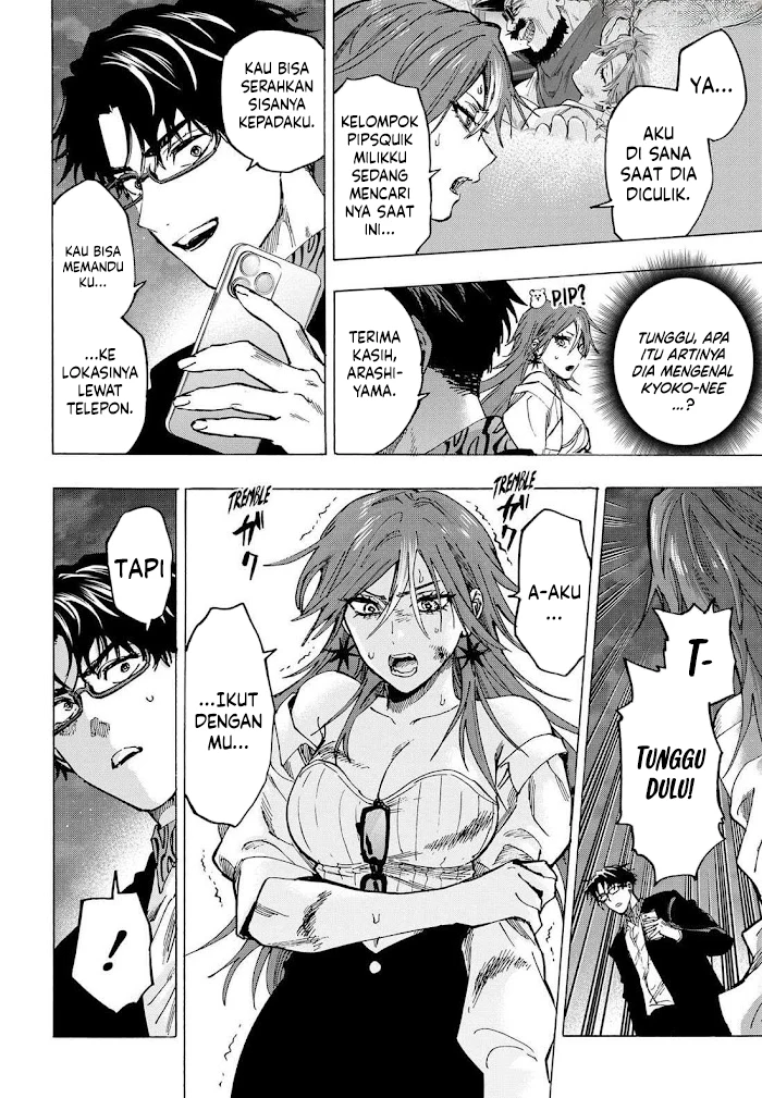 Marriagetoxin Chapter 106 - halaman 16