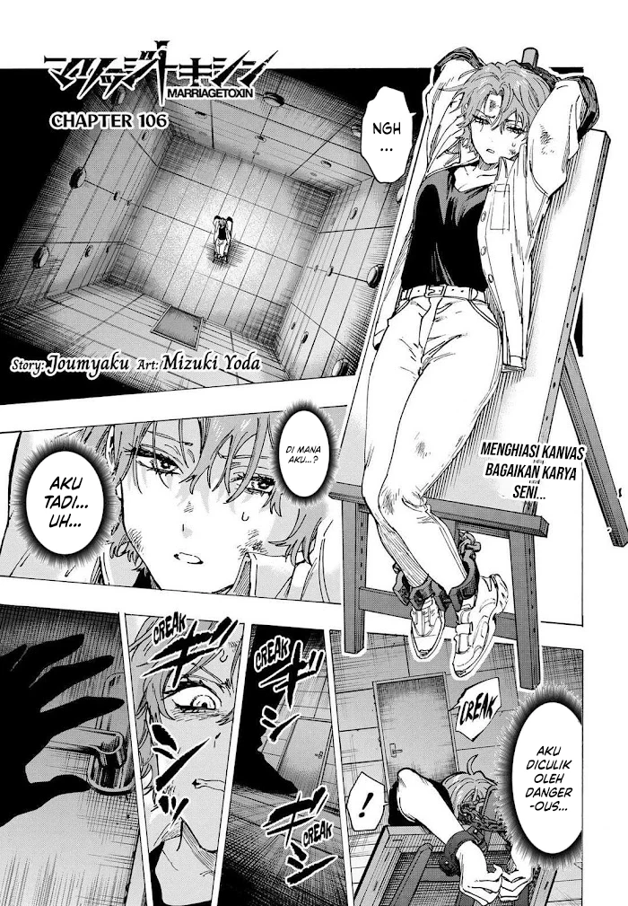 Marriagetoxin Chapter 106 - halaman 2