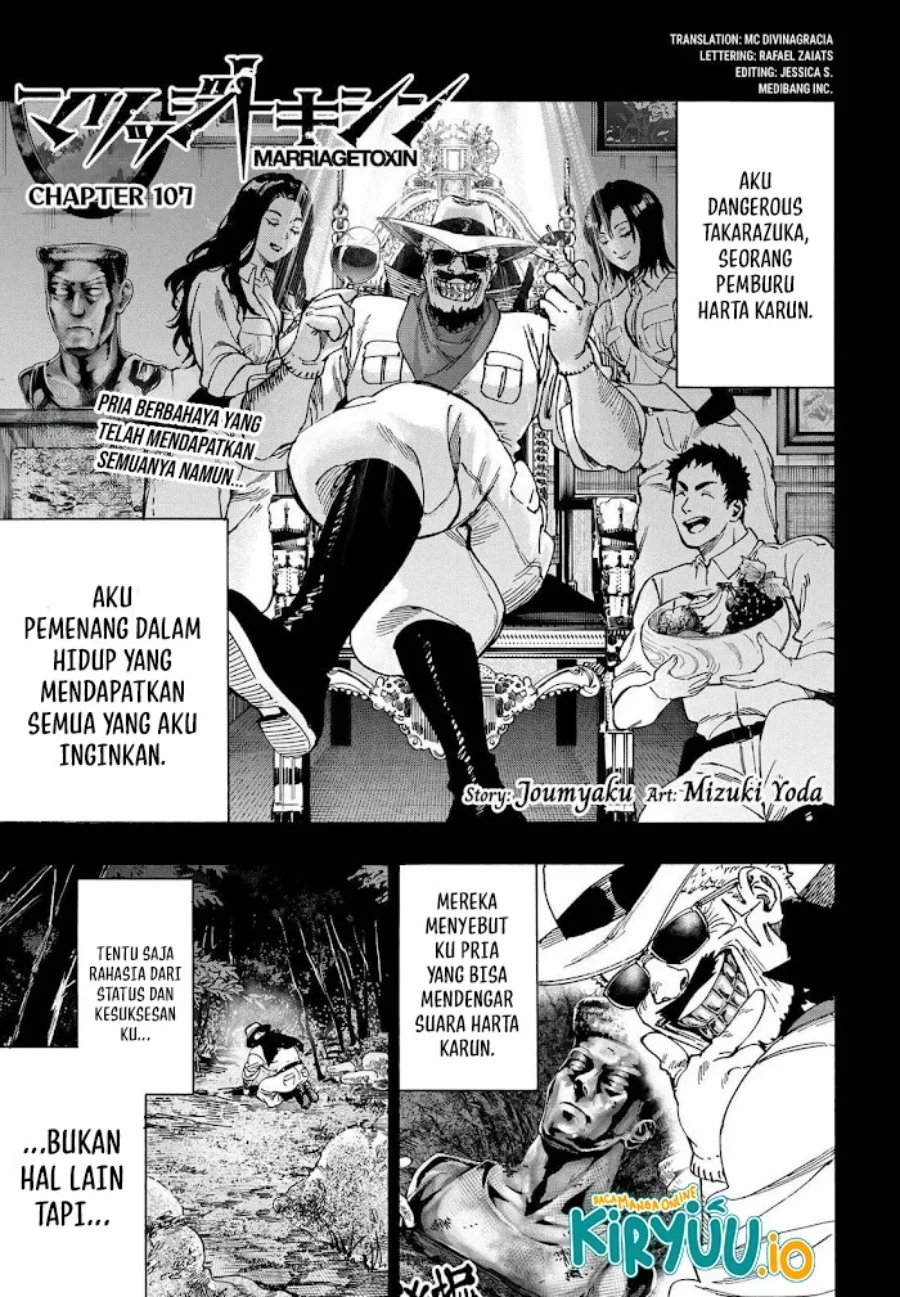 Marriagetoxin Chapter 107 - halaman 2