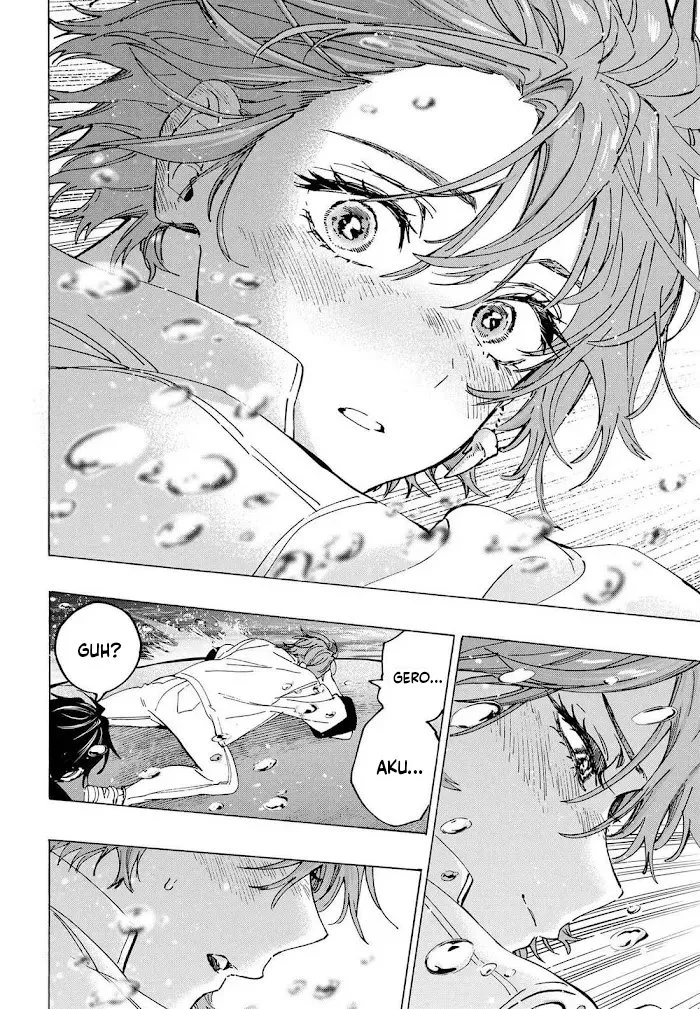 Marriagetoxin Chapter 110 - halaman 13