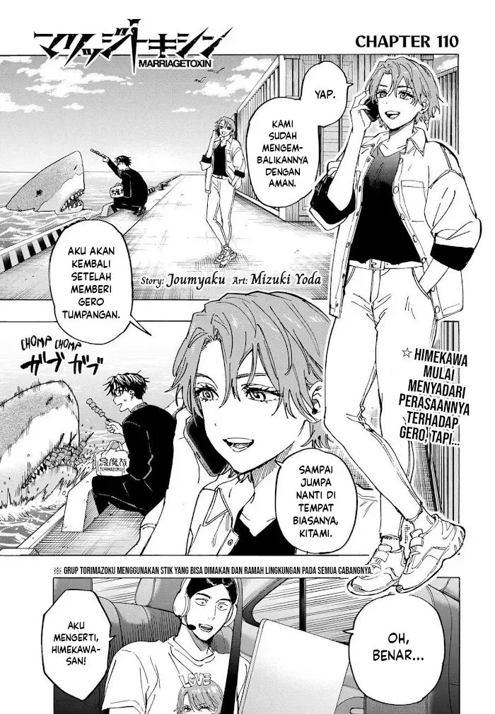 Marriagetoxin Chapter 110 - halaman 2