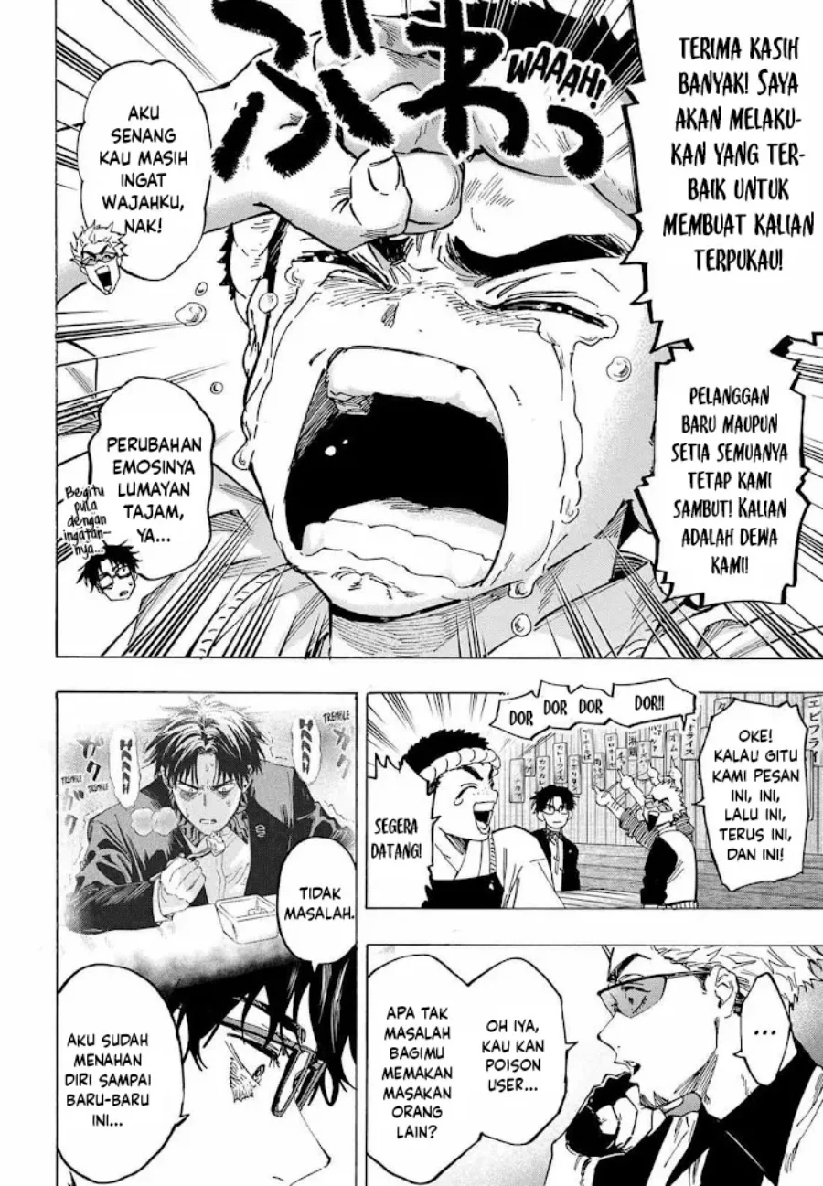 Marriagetoxin Chapter 111 - halaman 9