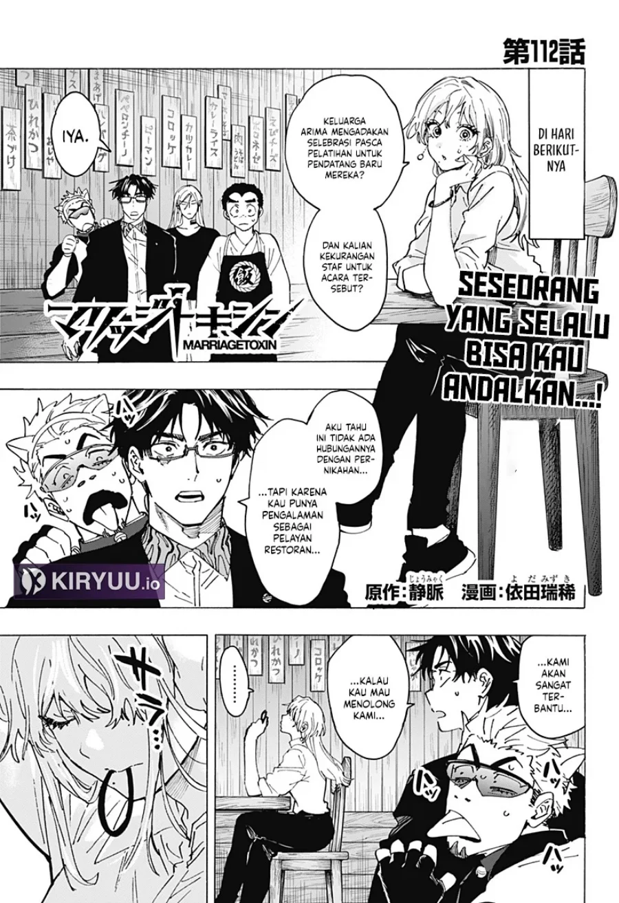 Marriagetoxin Chapter 112 - halaman 2