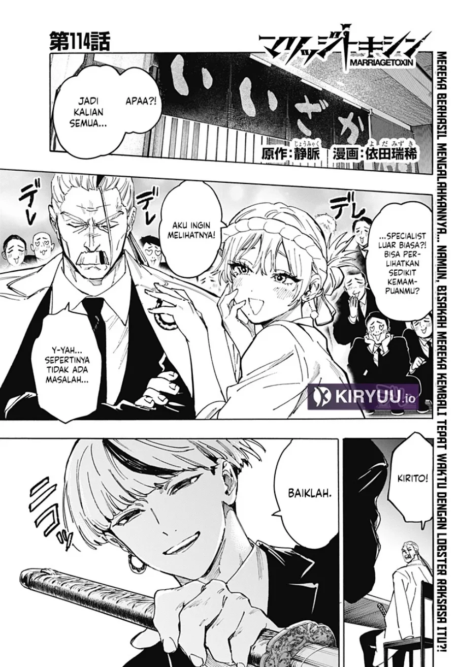 Marriagetoxin Chapter 114 - halaman 2