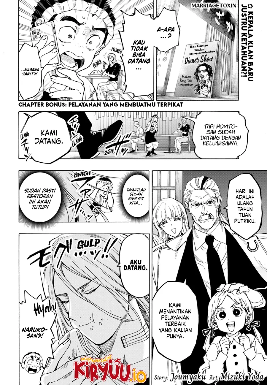 Marriagetoxin Chapter 115.5 - halaman 2