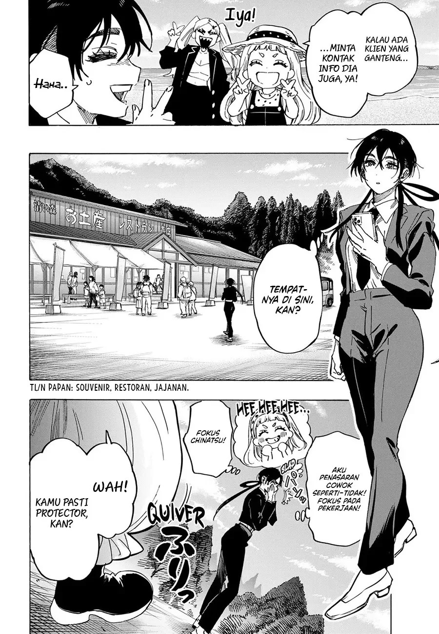 Marriagetoxin Chapter 115 - halaman 7