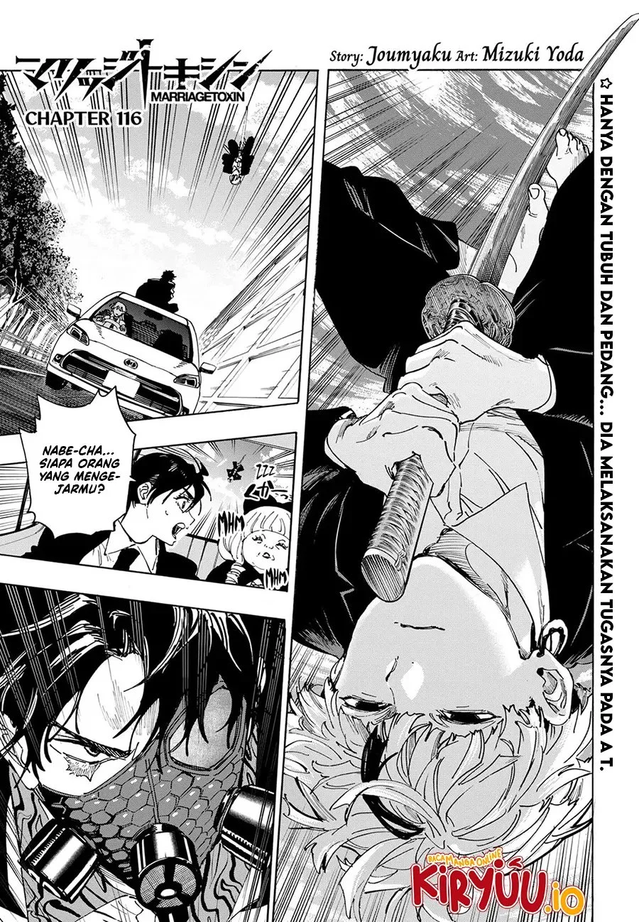 Marriagetoxin Chapter 116 - halaman 2