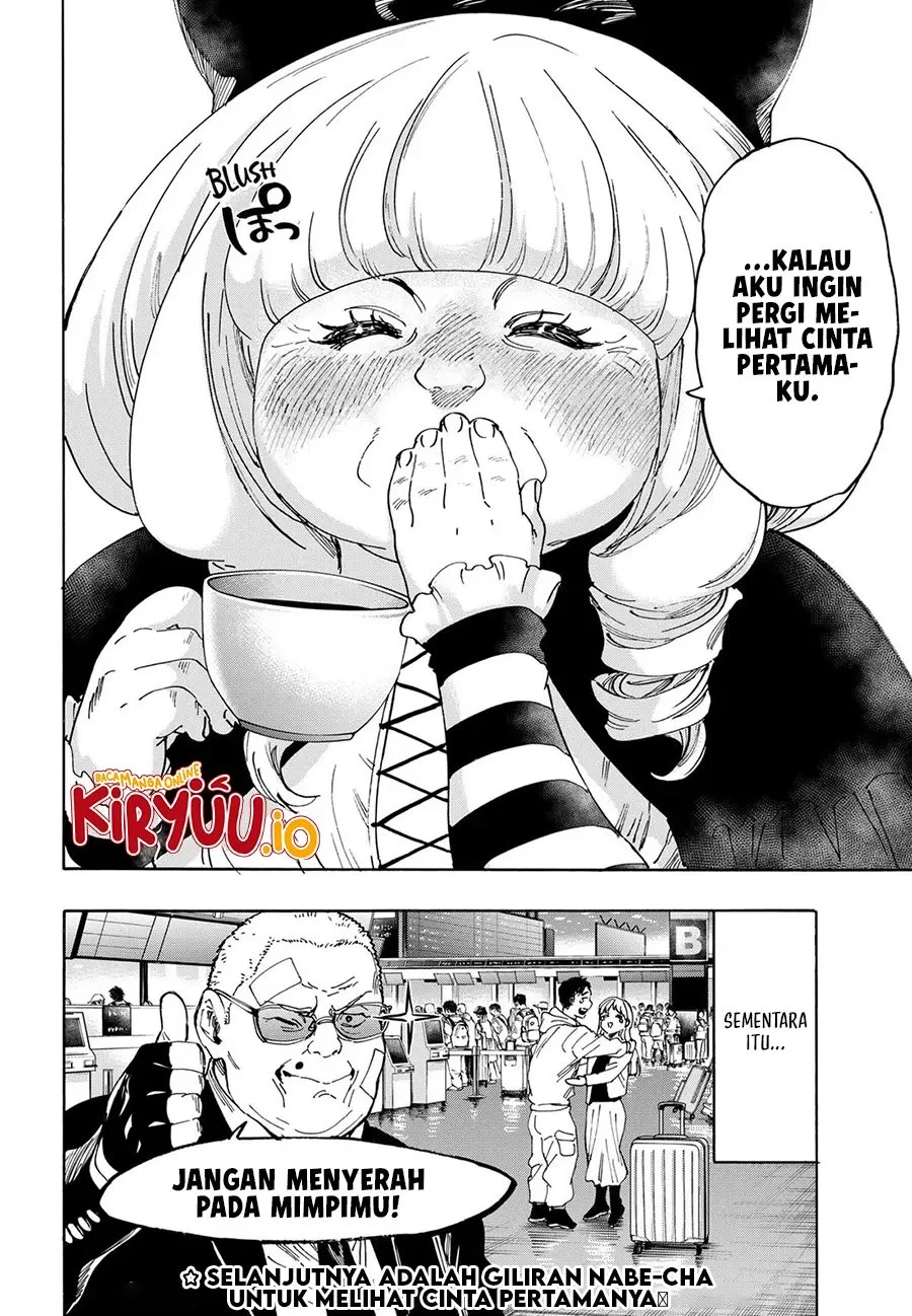 Marriagetoxin Chapter 116 - halaman 20