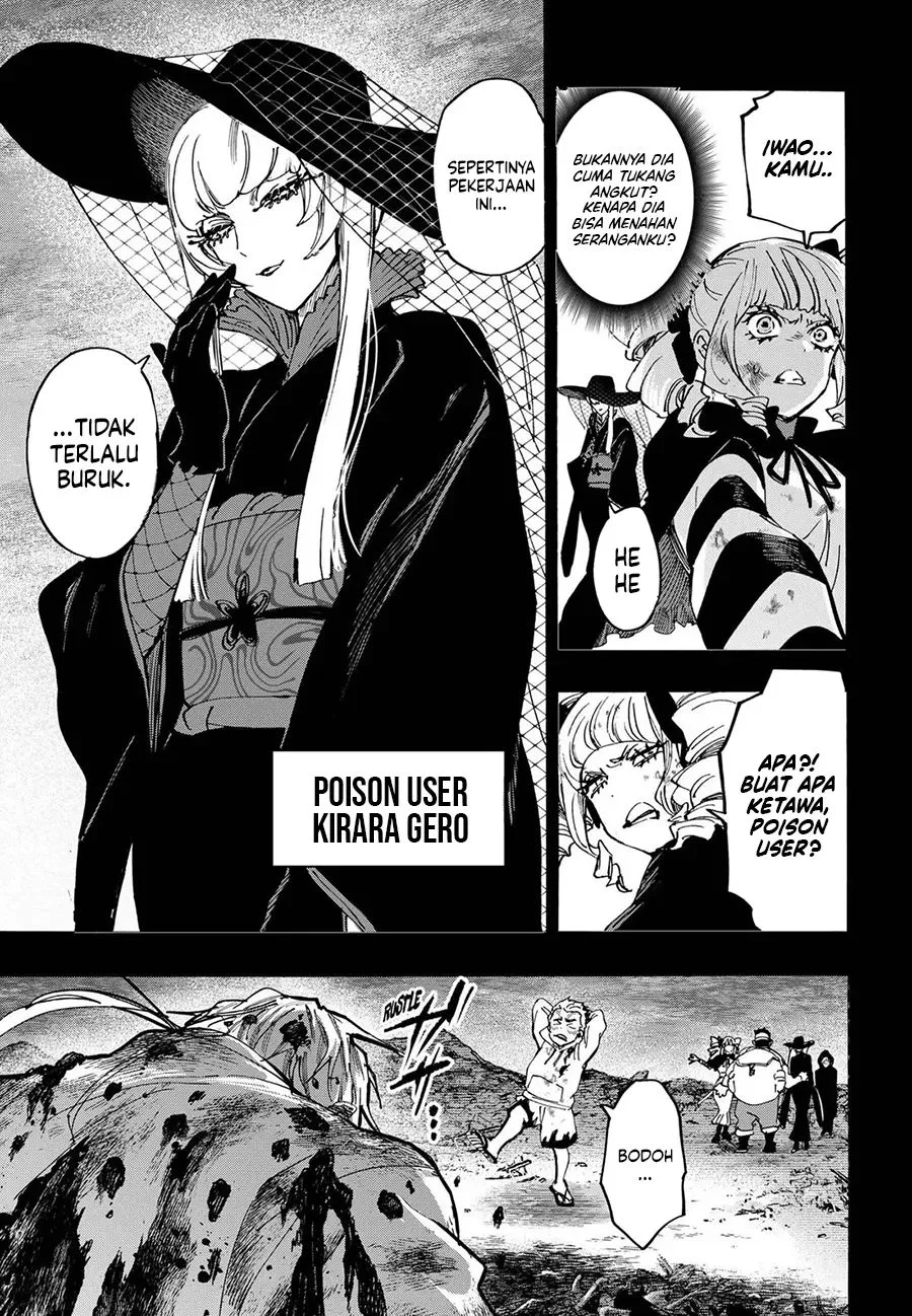 Marriagetoxin Chapter 117 - halaman 11