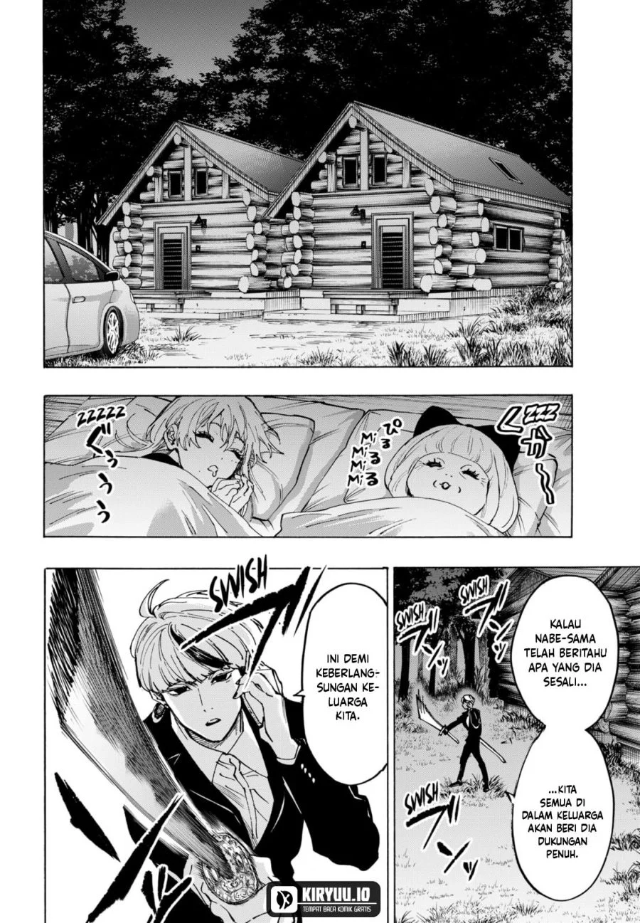 Marriagetoxin Chapter 118 - halaman 17