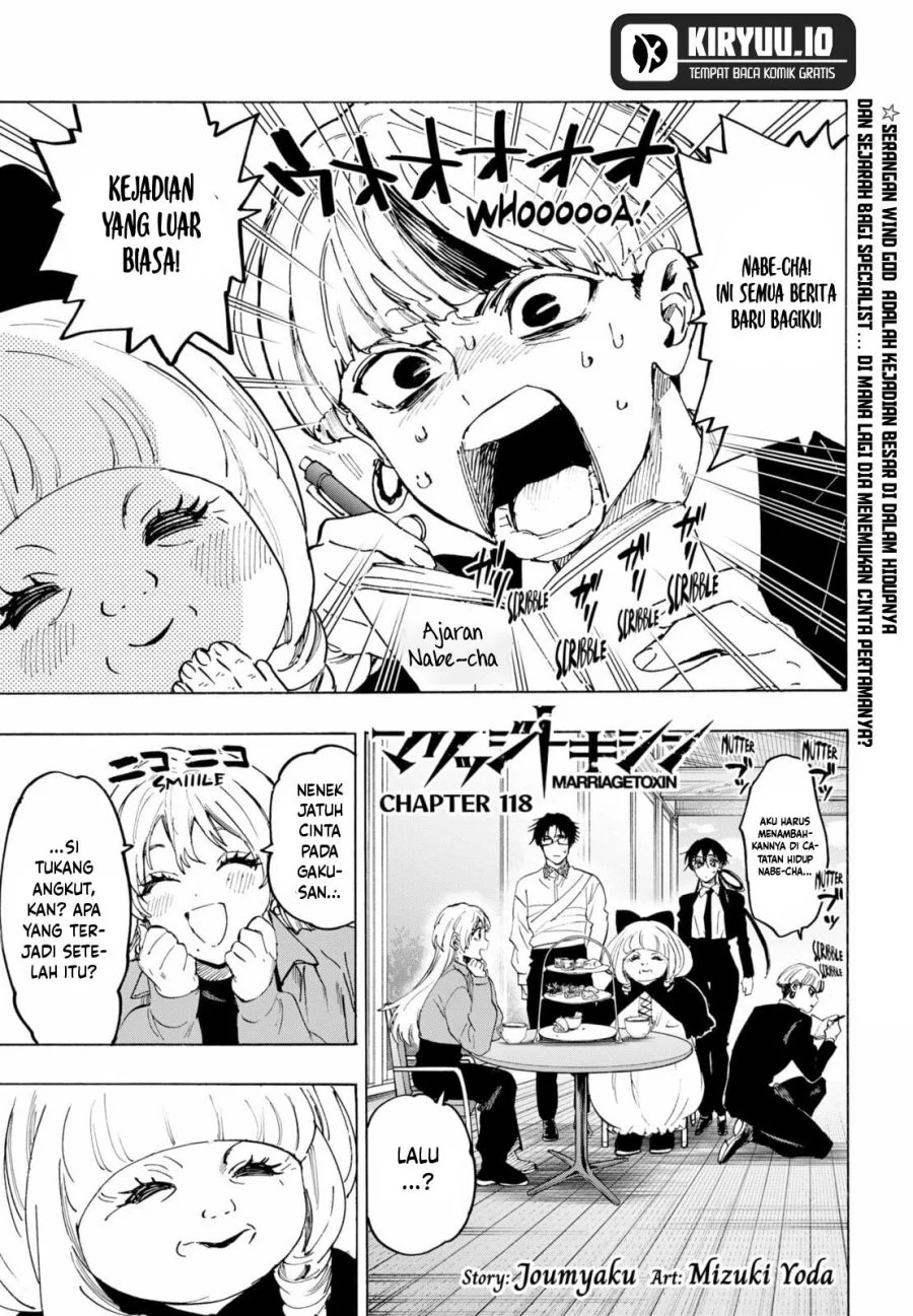 Marriagetoxin Chapter 118 - halaman 2