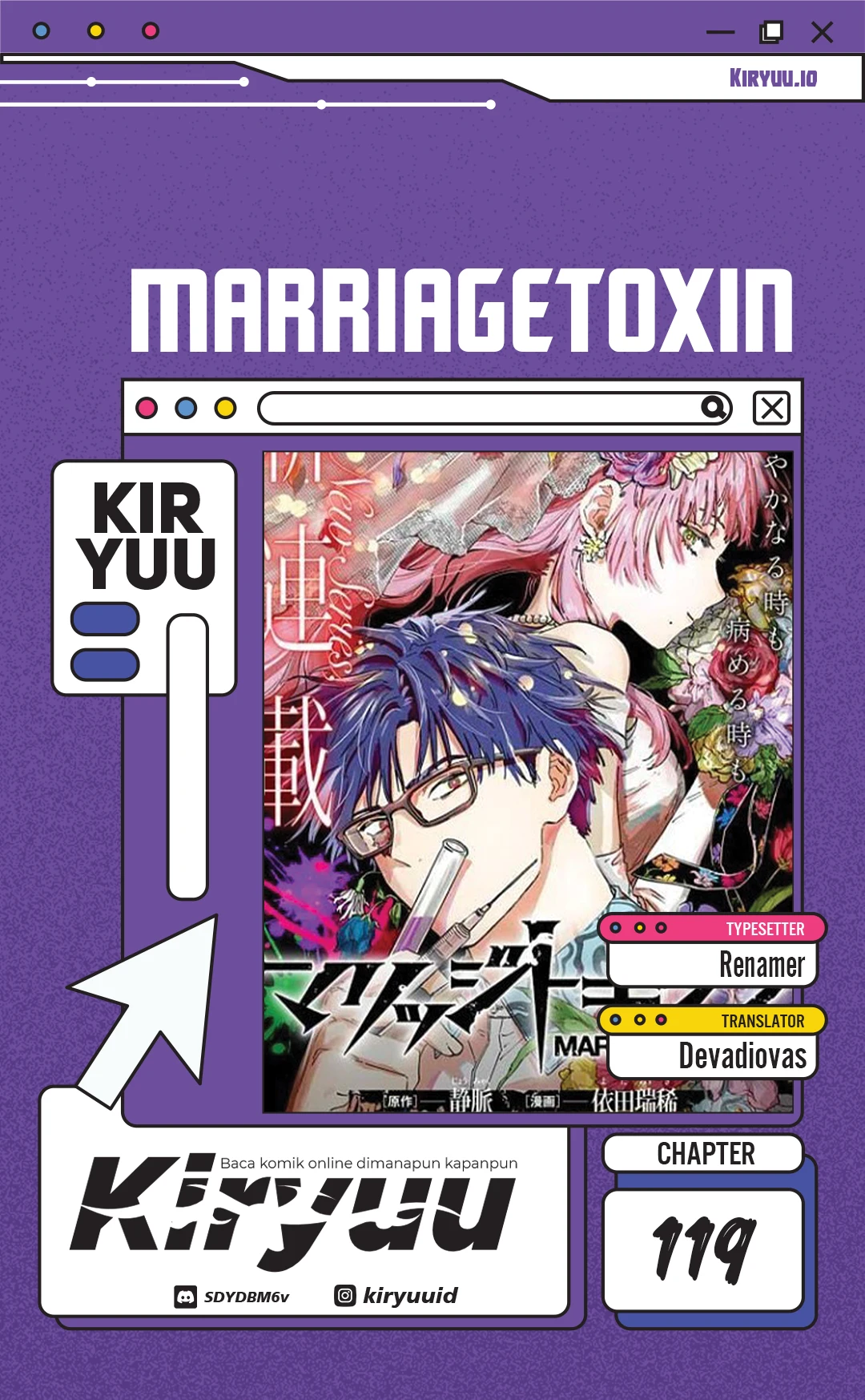 Marriagetoxin Chapter 119 - halaman 1