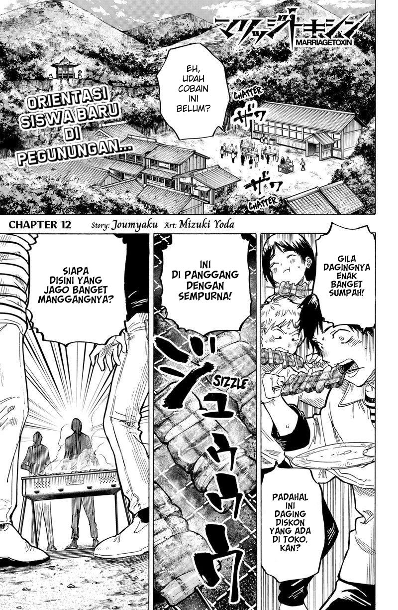 Marriagetoxin Chapter 12 - halaman 2