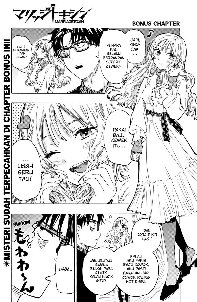 Marriagetoxin Chapter 12 - halaman 21