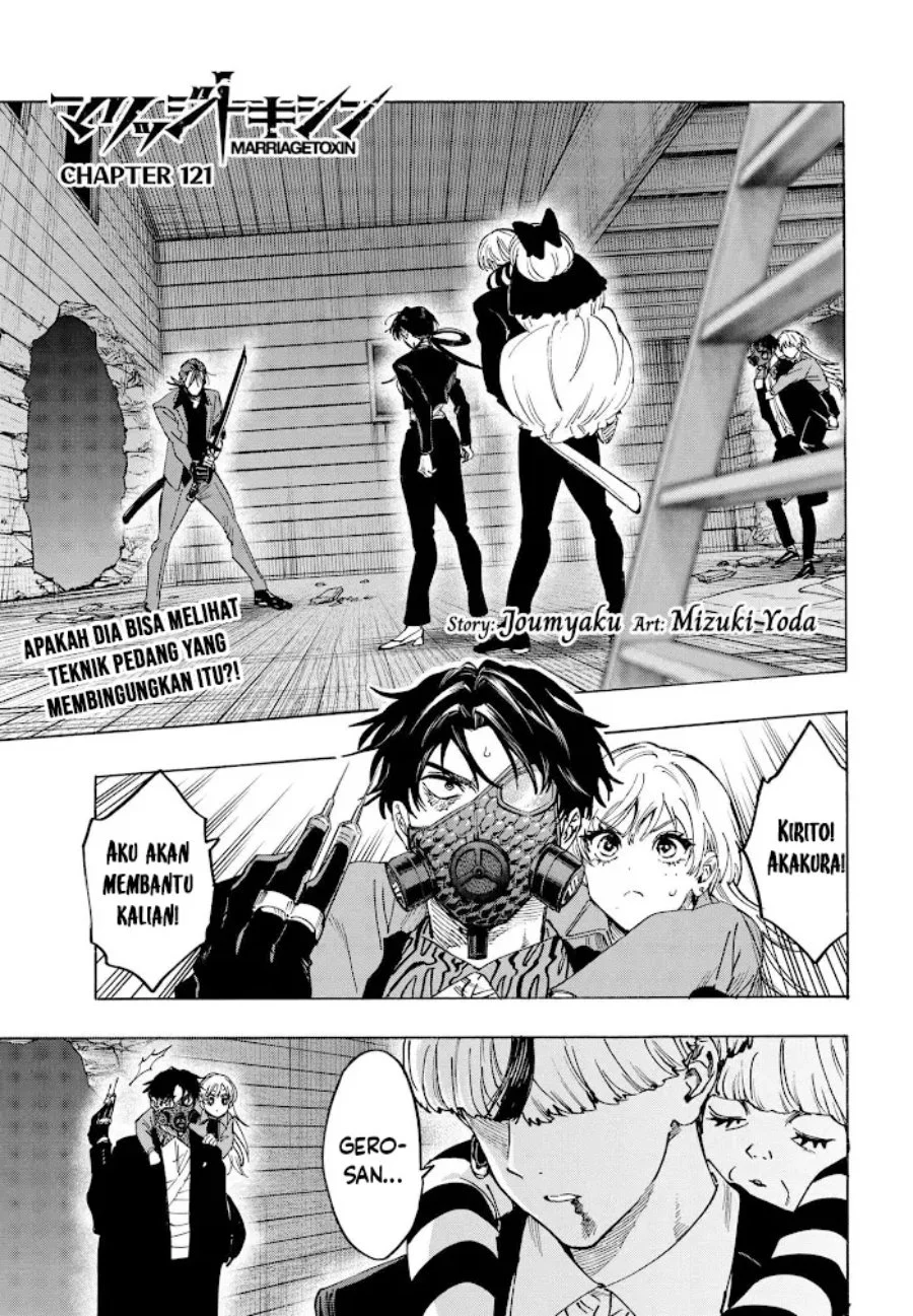 Marriagetoxin Chapter 121 - halaman 2