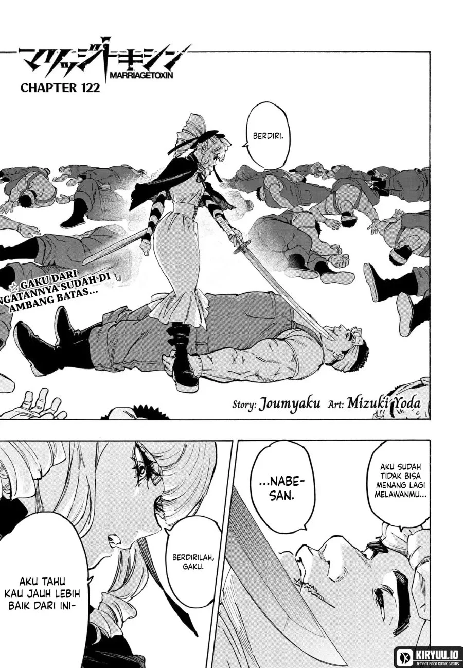 Marriagetoxin Chapter 122 - halaman 2