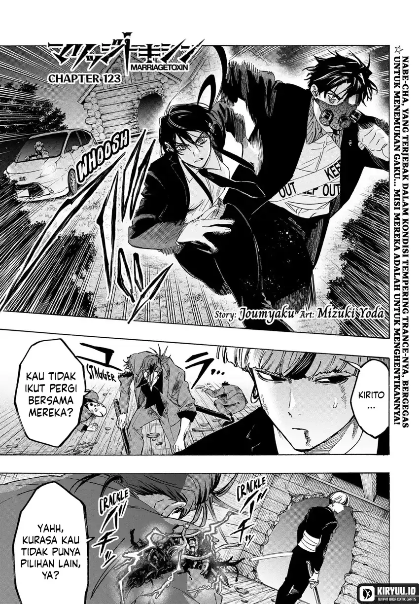 Marriagetoxin Chapter 123 - halaman 2
