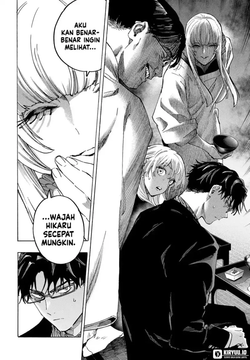 Marriagetoxin Chapter 127 - halaman 13
