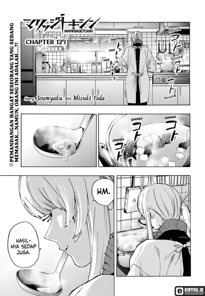 Marriagetoxin Chapter 127 - halaman 2
